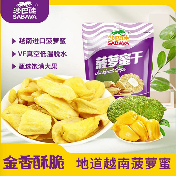 Sabava jackfruit chips 100 g