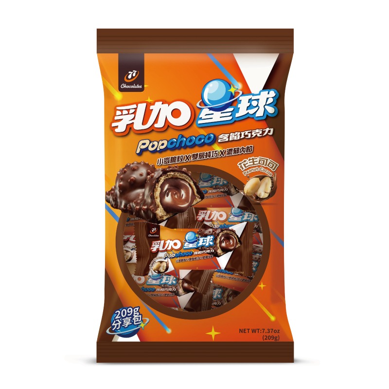 Get To good to go-PopChoco Chocolate Bar(Peanut Cocoa) Delivered