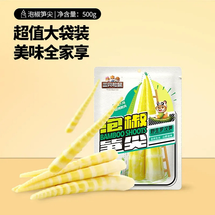 Three Squirrels Pickled Pepper Bamboo Shoots 500g 500 g