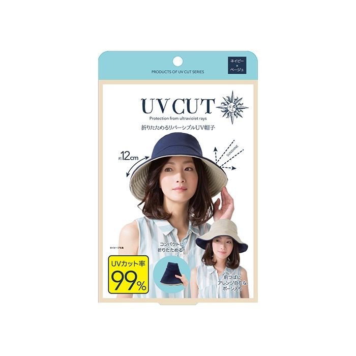 Sun Family UV Hat UPF50+ (Blue x Beige) 1 each