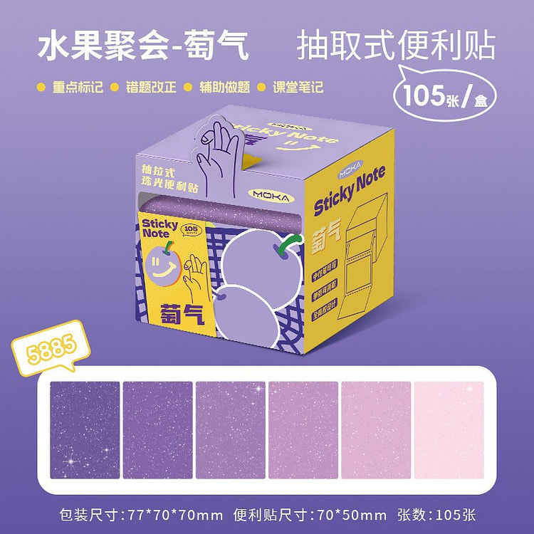 Pop-Up Sticky Notes Box Purple 105 Sheets 1 each