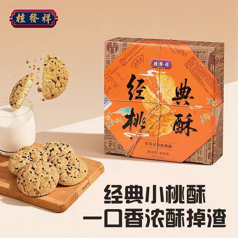 Guifaxiang Walnut Flavored Peach Shortbread 408g 408 g