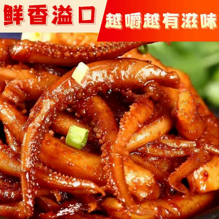 Iron plate squid whiskers Barbecue flavor7g*20