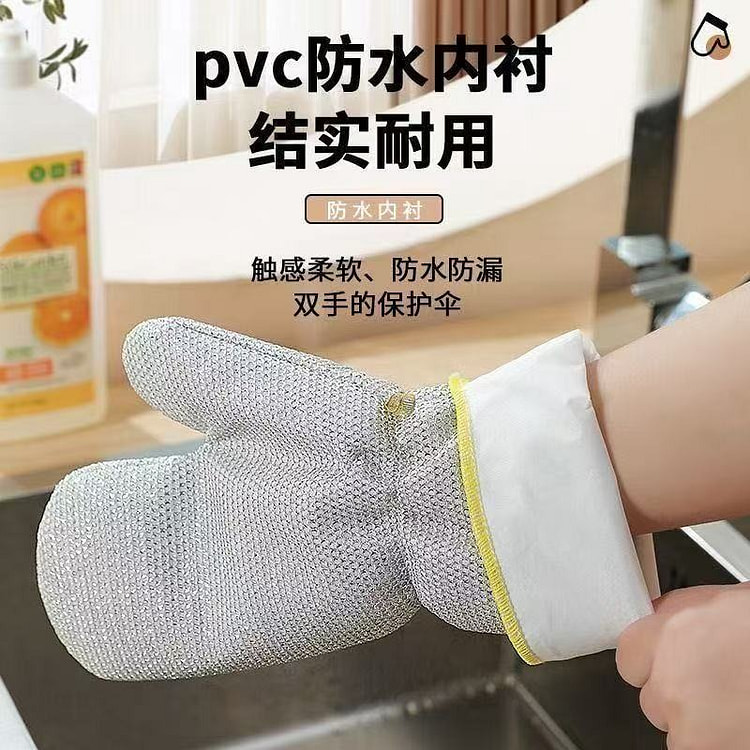 Extended Wire Dishwashing Gloves, Pack of 8 8 each