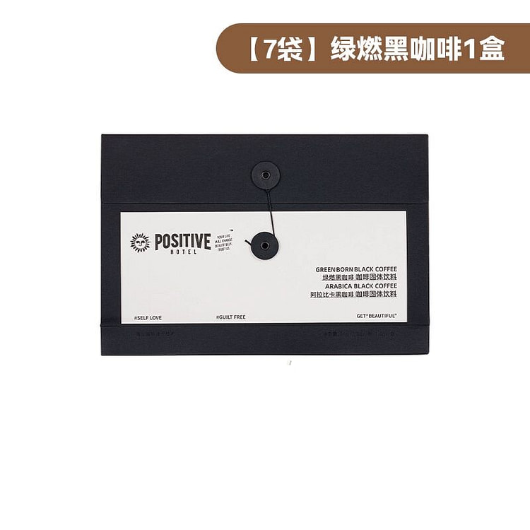 Green burning black coffee 21 g