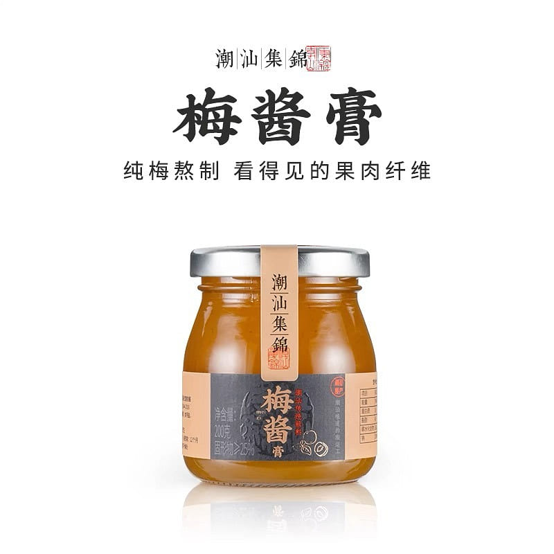 【潮汕集锦】酸梅酱 广式特产 烧鹅酱冰梅子酱烤鸭叉烧青梅酱蘸 调料 200 克