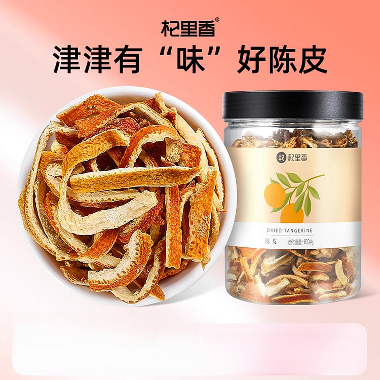 Tangerine silk 100g*1 can