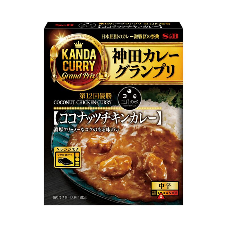 Kanda Curry Creamy Coconut Chicken Curry 180g 1 box