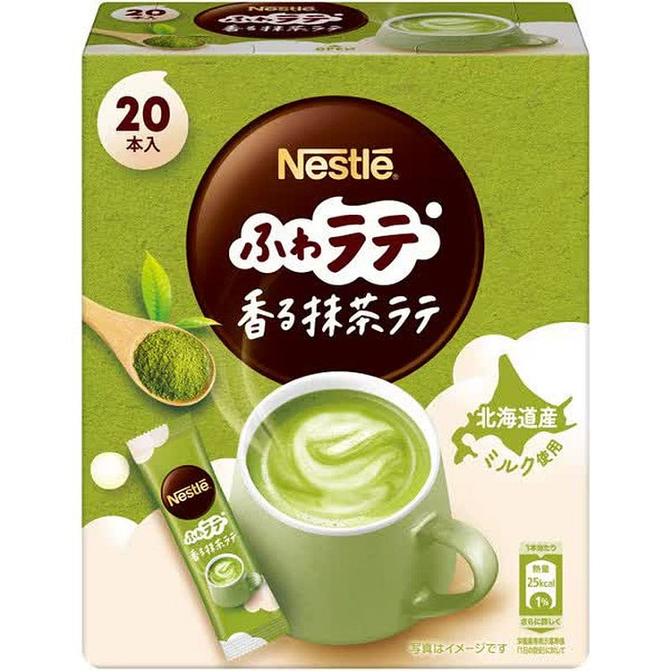 Nestle Fragrant Mellow Matcha Latte 20P 1 each