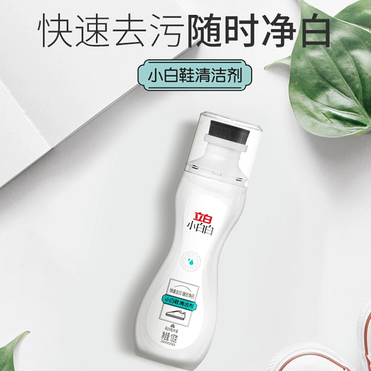 小白鞋清洁剂100g一瓶