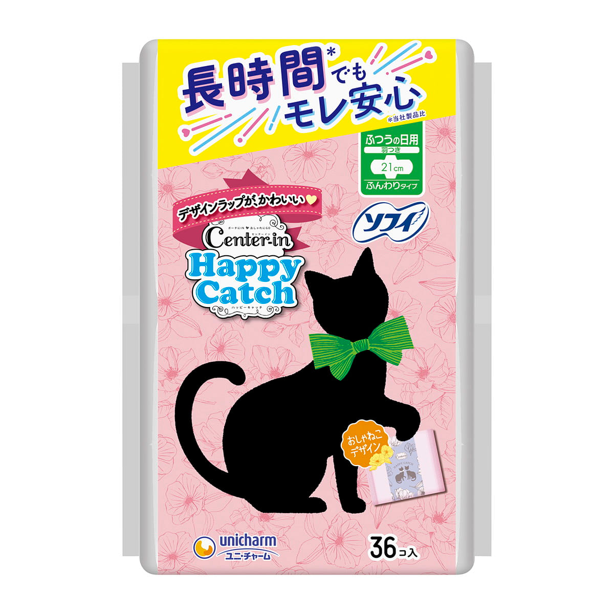 Sofy Center-In 21cm Winged Sanitary Napkins 36 count