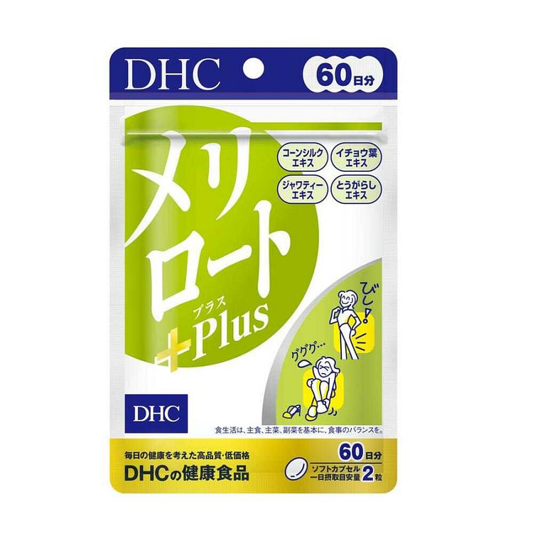 蝶翠诗 草本植物瘦腿丸60日份 120粒