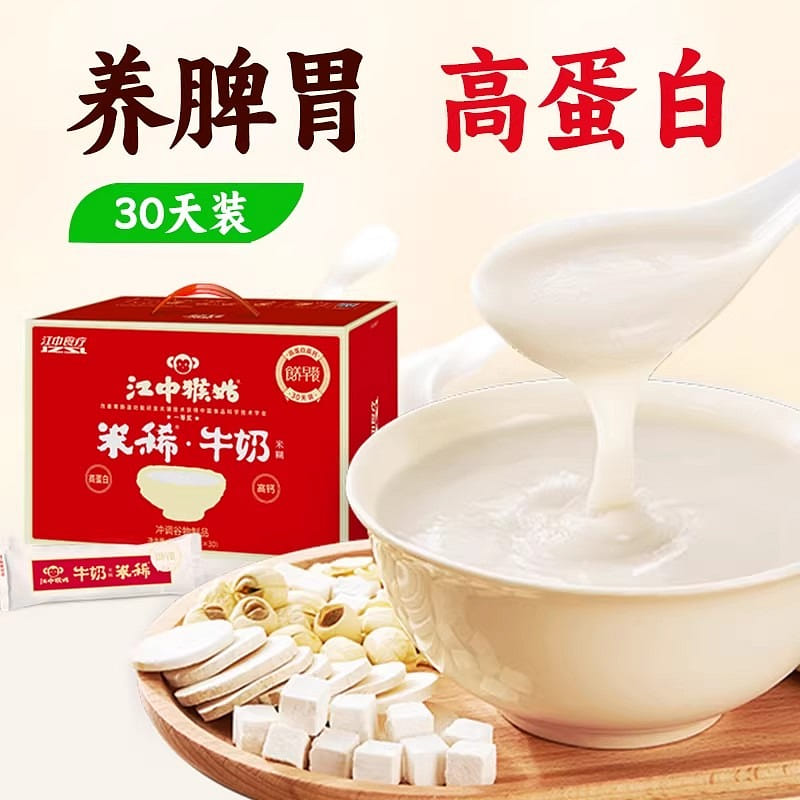 Milk rice cereal, high-protein, high-calcium, stom 900 g