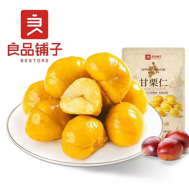 80g of cooked, peeled chestnut kernels 80 g