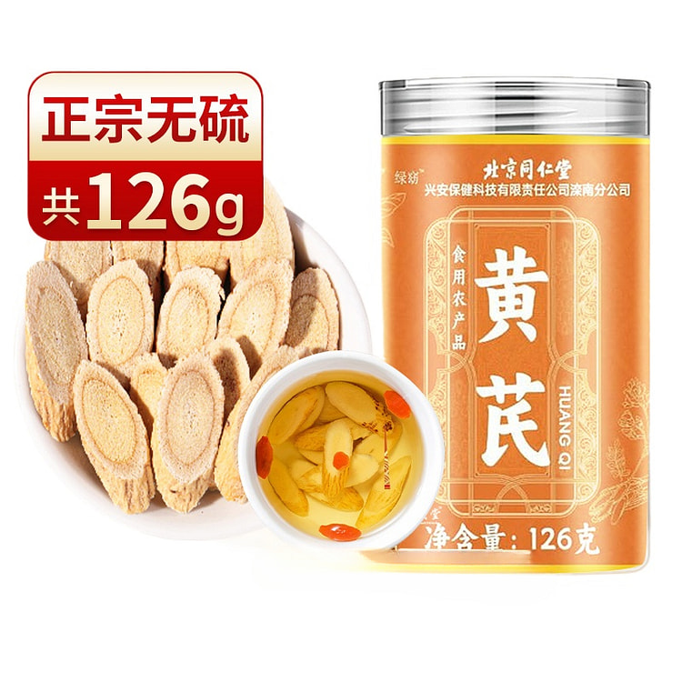 Beijing Tongrentang Huangqi 126g * 1 can