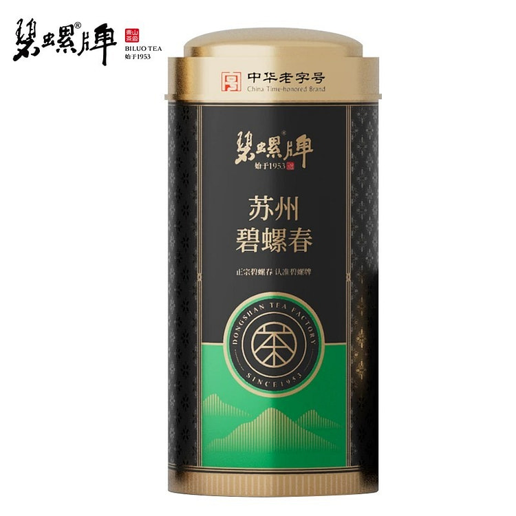 Biluochun Green Tea (Special Grade, Pre-Qingming) 250 g