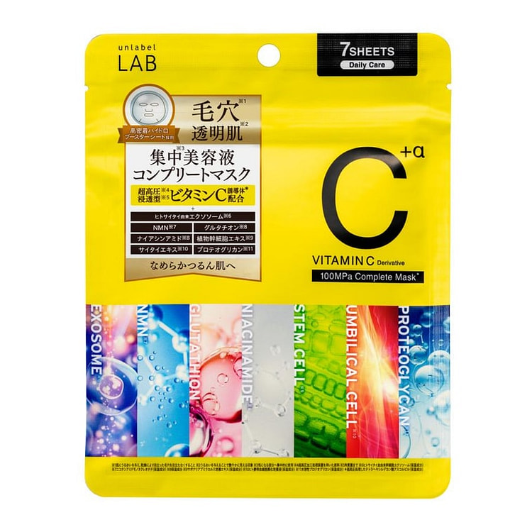 unlabel LAB Vitamin C Complete Mask 7pcs