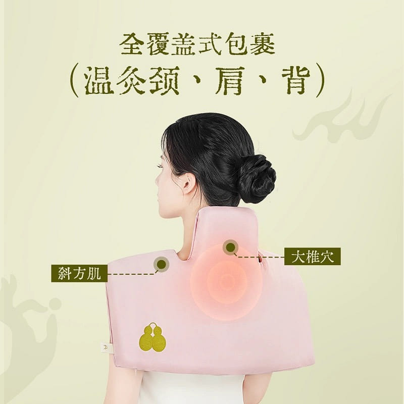 Zhen Bu Er Peach Blossom Shoulder and Neck Hot Compress Pack with Mugwort Moxibu 400 g