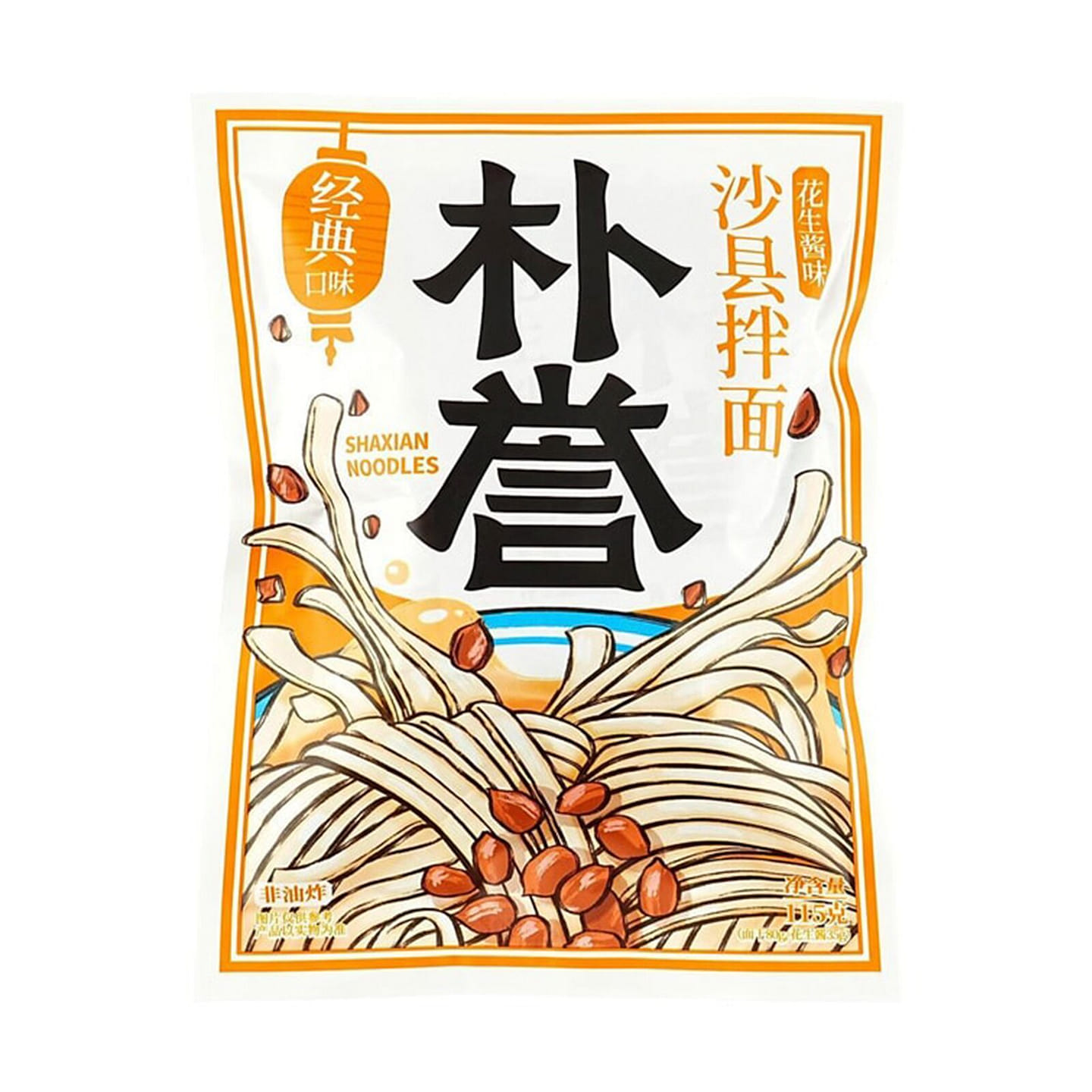 PUYU Peanut Paste Flavor Tossed Noodles 115 g