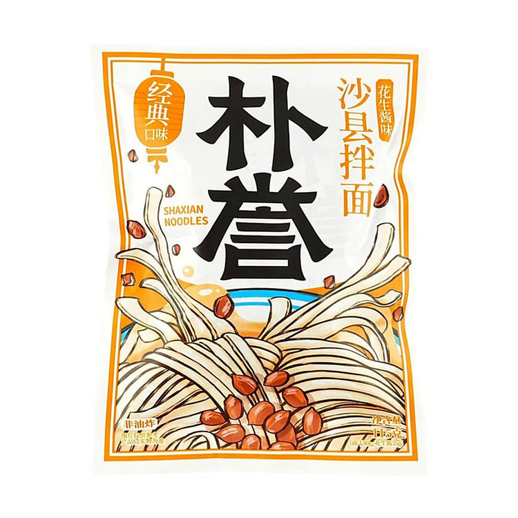 朴誉 沙县拌面 花生酱味