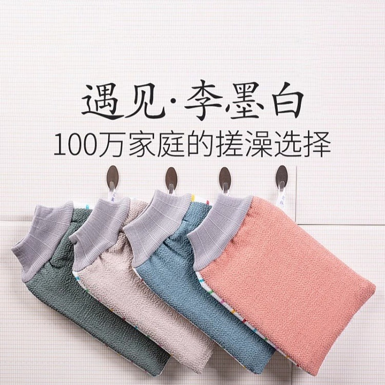 AB粗细双面搓澡巾男女强力搓泥家用搓澡神器 北欧蓝