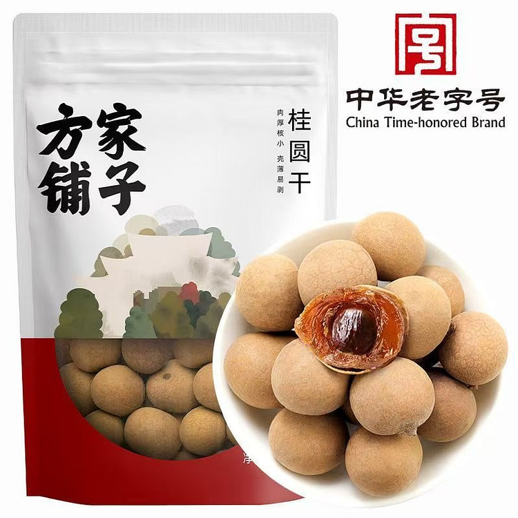 Fangjia Shop Dried Longan, Fresh Seasonal 200g* 1 pack