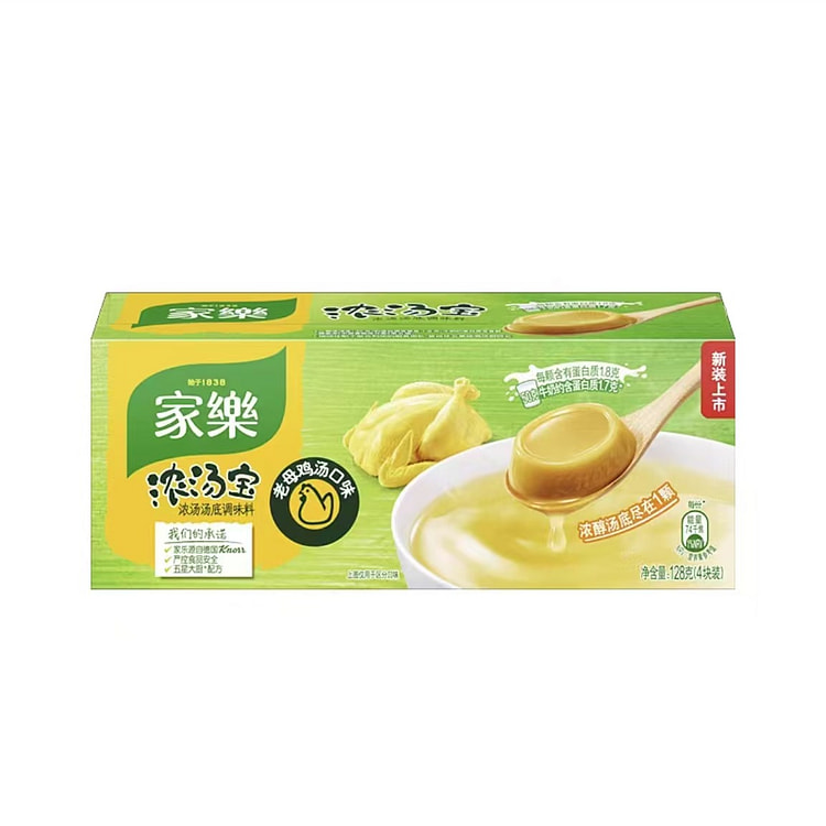 家乐 老母鸡味浓汤宝4颗装