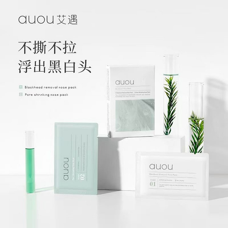 Aixiu Blackhead Removal Nasal Patch Set of 5/Box 1 box