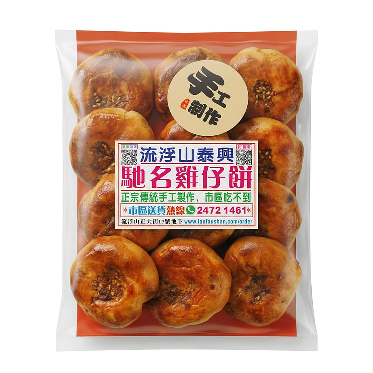 LFS Tai Hing Phoenix Cookies 12s (Pre-order) 1 each