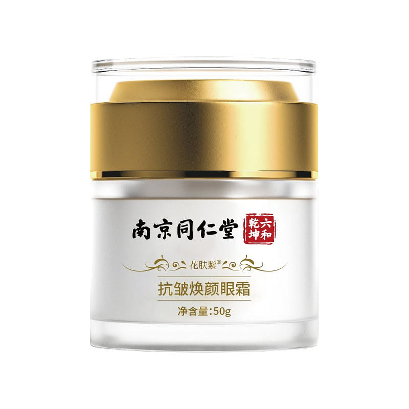 Nanjing Tongren tang Rejuvenating anti-wrinkle Eye Cream 50g/ bottle 50 g
