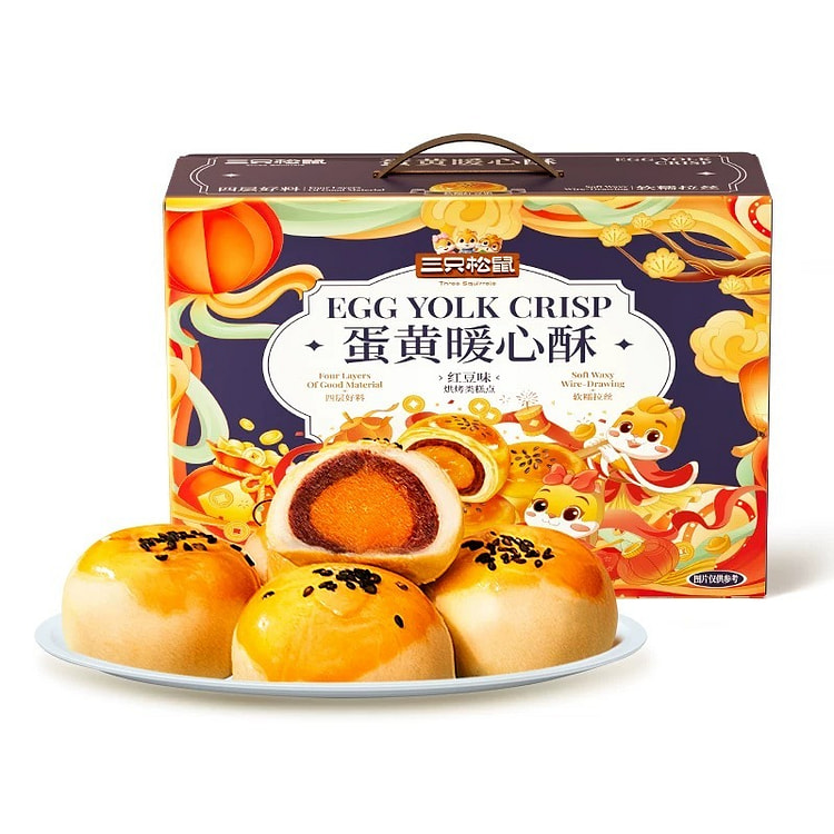 Three Squirrels Egg Yolk Pastry 800g Gift Box Mid-