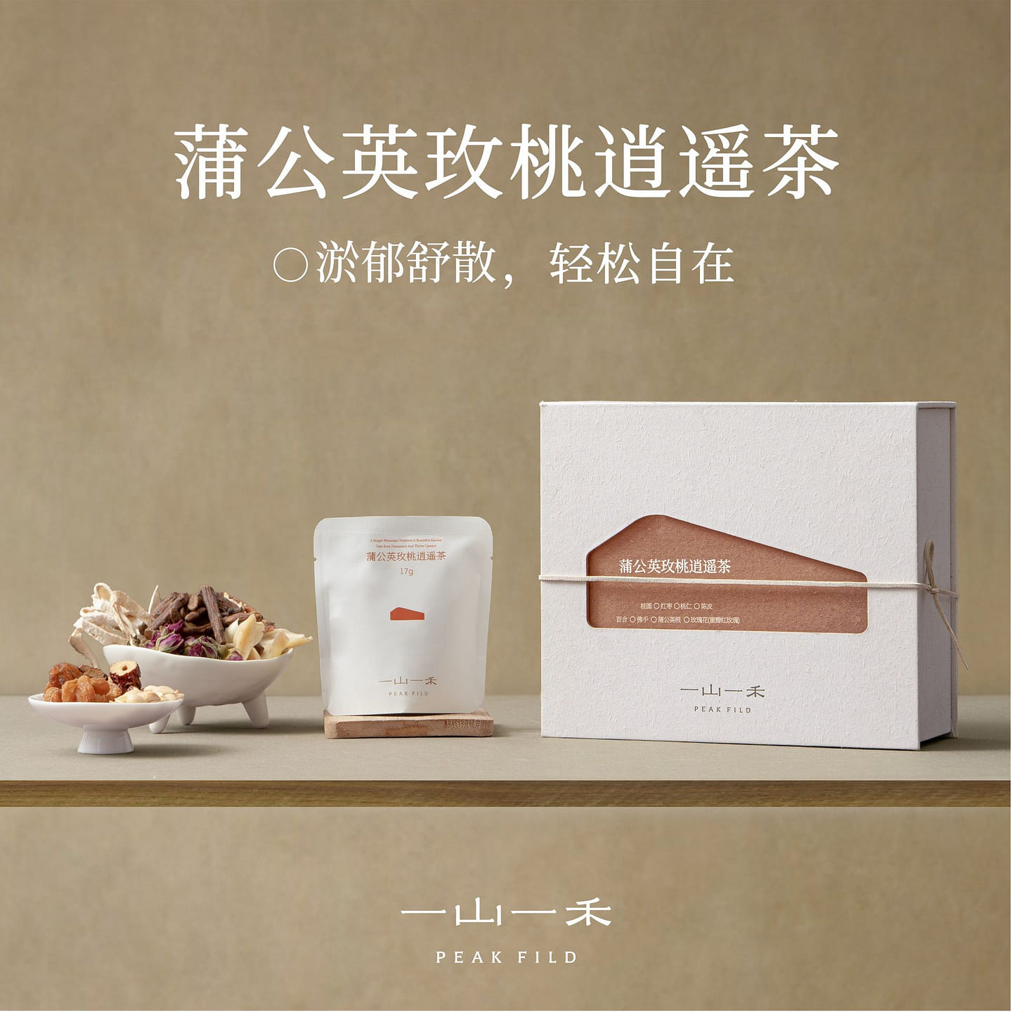 Dandelion, Rose, and Peach Xiaoyao Tea 17g x 12 204 g