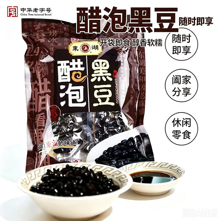 山西东湖醋泡黑豆手工八年老陈醋泡制120g*1袋 120 克