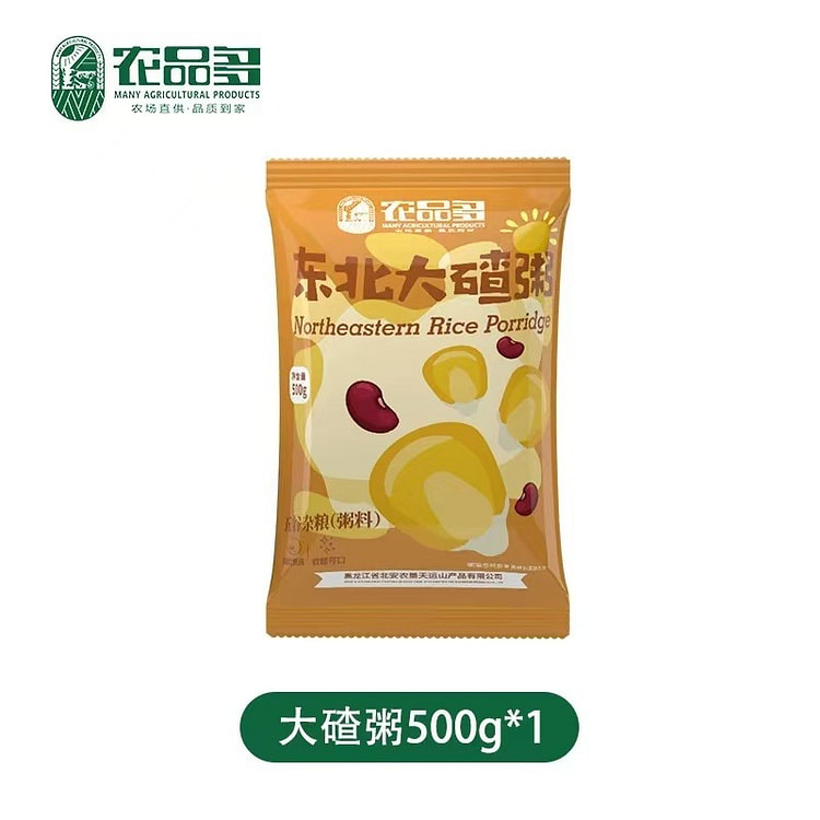 农家东北粘黏大碴子 1袋