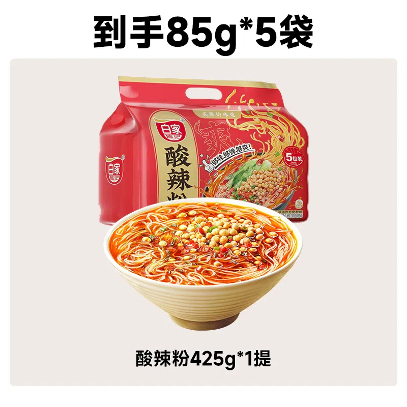 Sour and Spicy Noodles 425g*1 pack 425 g