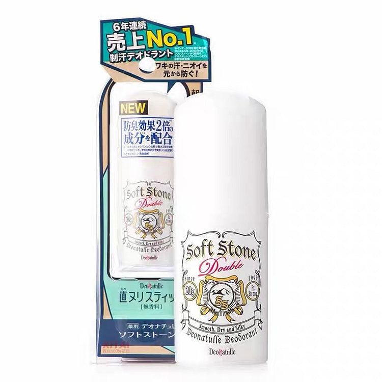 杜得乐止汗石止汗露持久干爽 20 克