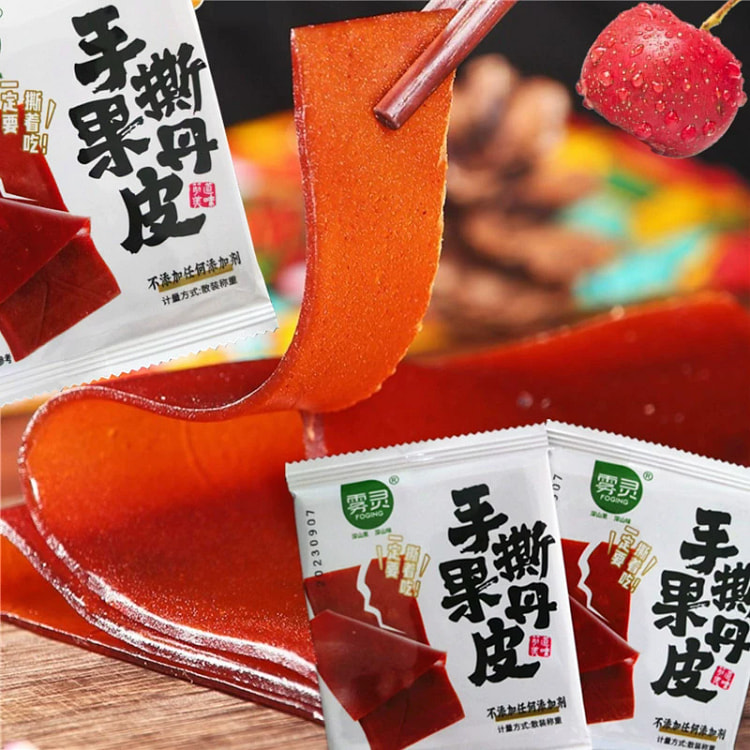 雾灵手撕果丹皮山楂片无添加零食干老味道独立小包装50克*5包