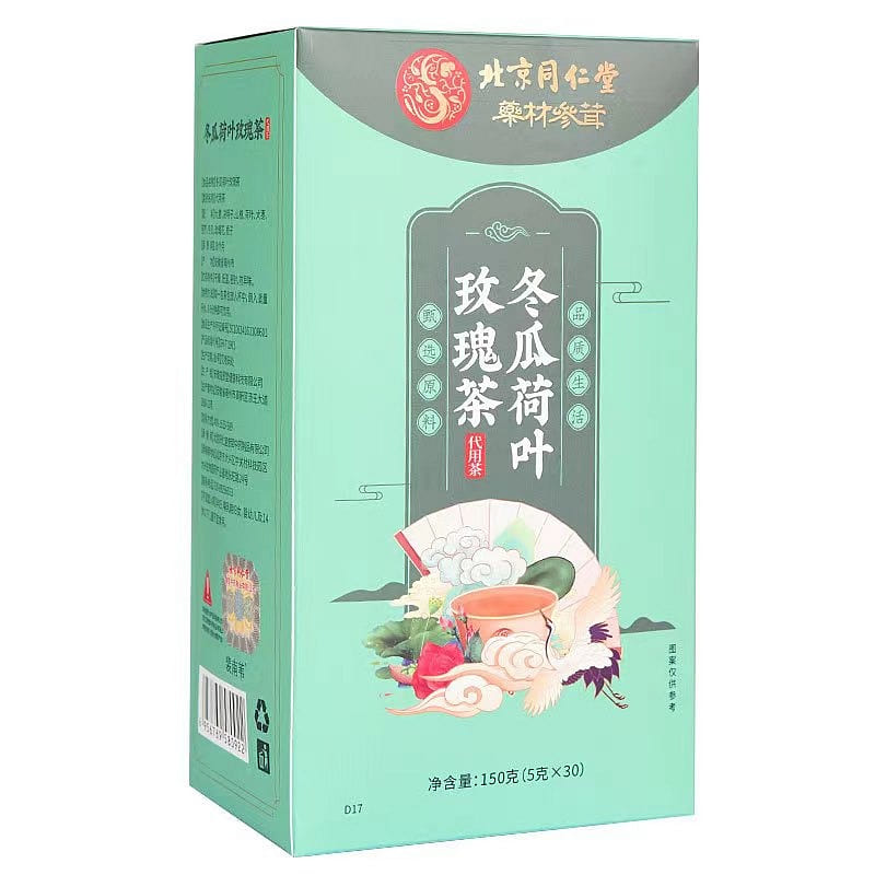 White Melon and Lotus Rose Tea 150g 30 packets *1 box 150 g