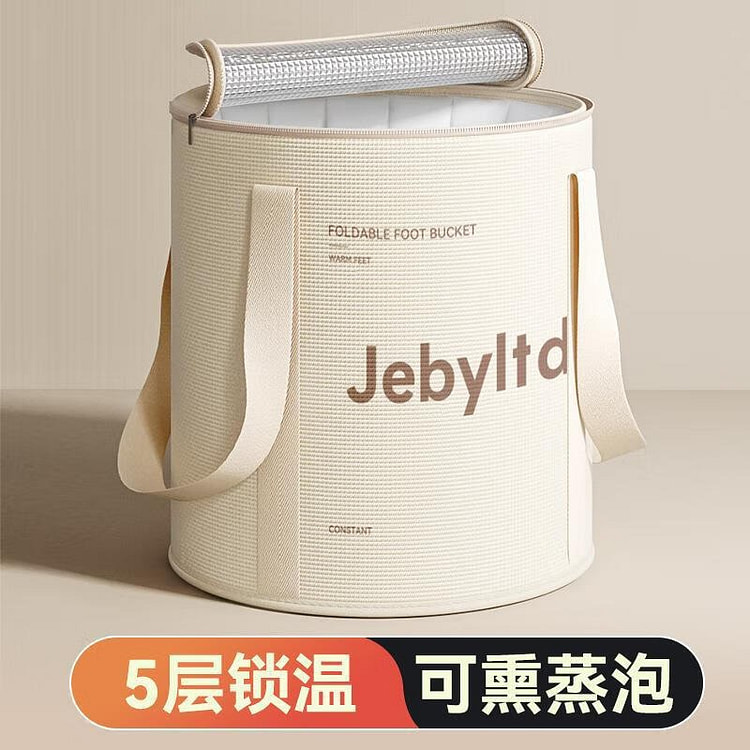 泡脚桶折叠 便携泡脚袋 洗脚盆加厚保温洗脚桶足浴盆泡小腿泡脚盆