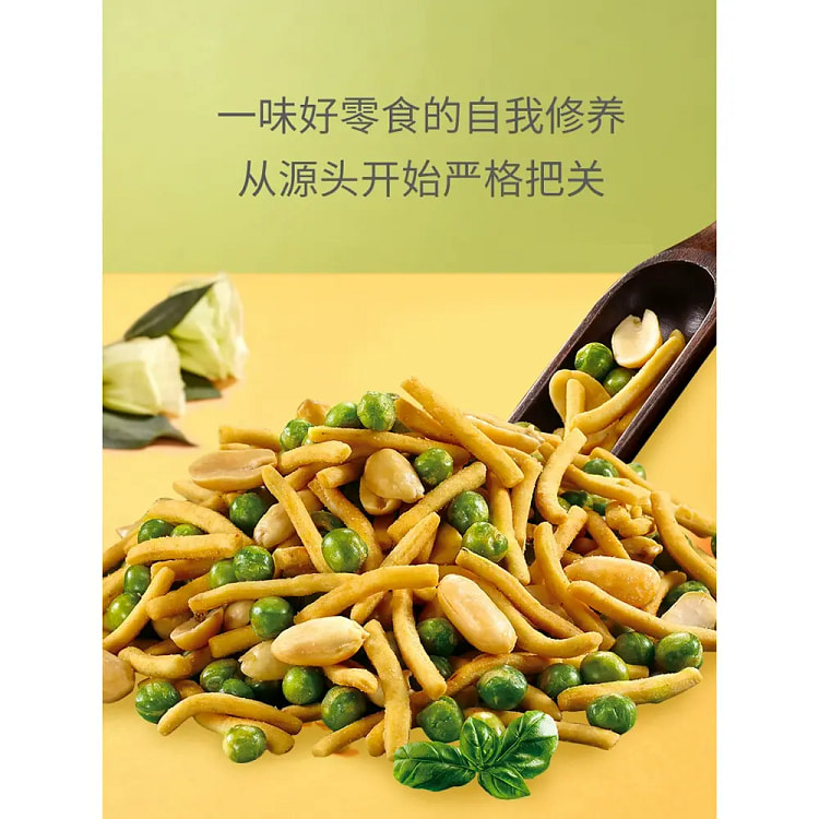 甘源虾条蚕豆285*1袋