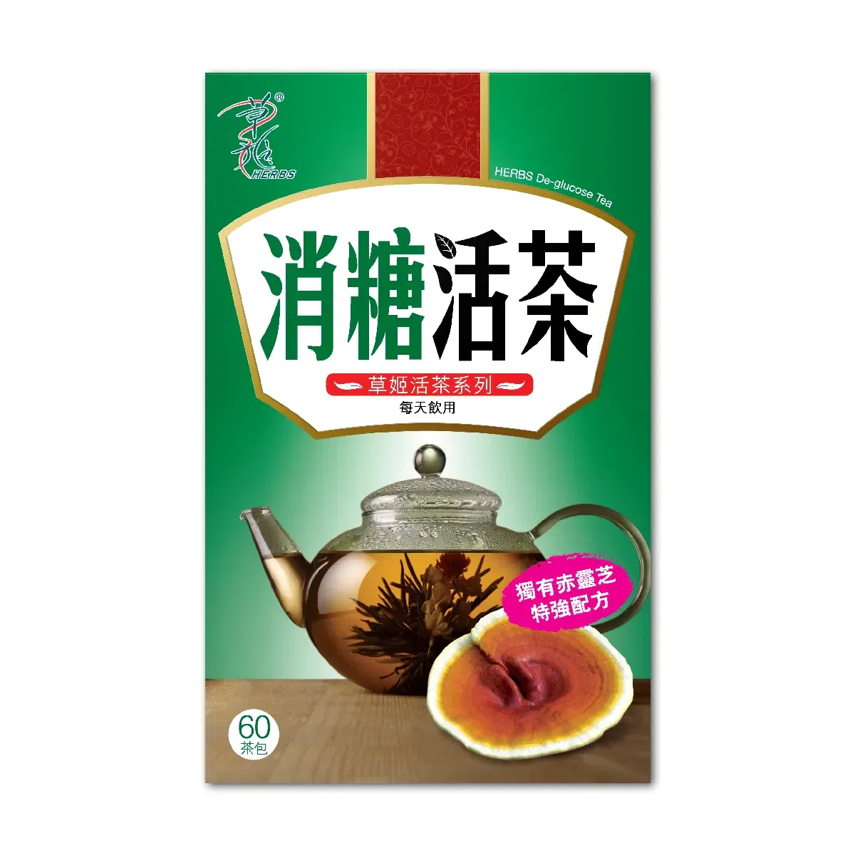 Herbs De Glucose Tea 60 Sachets 1 box
