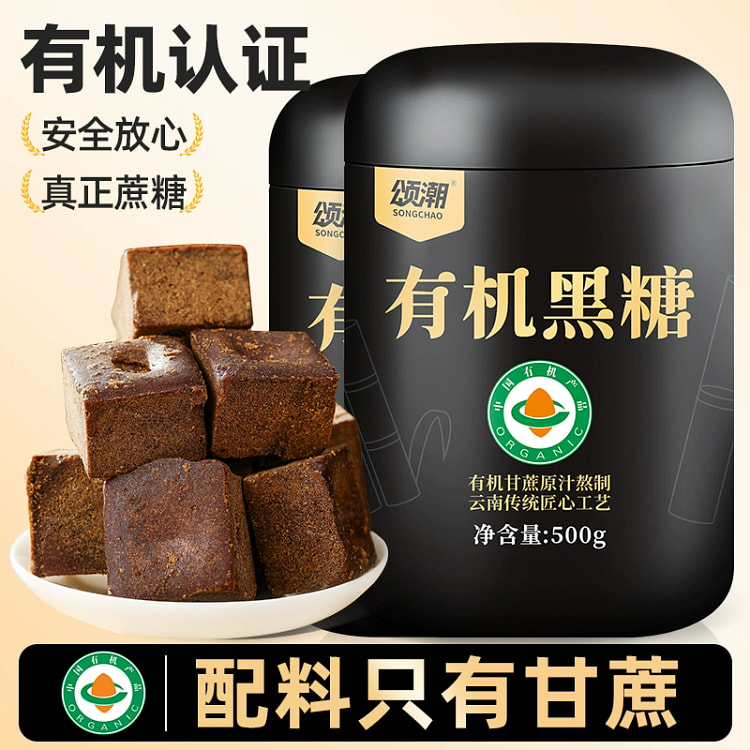 有机黑糖500g*1罐