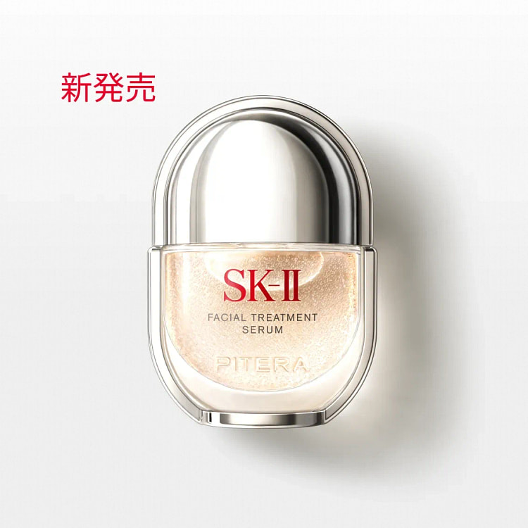 SK2 新款爆珠微珠精华液30ml强渗透高吸收 30 毫升