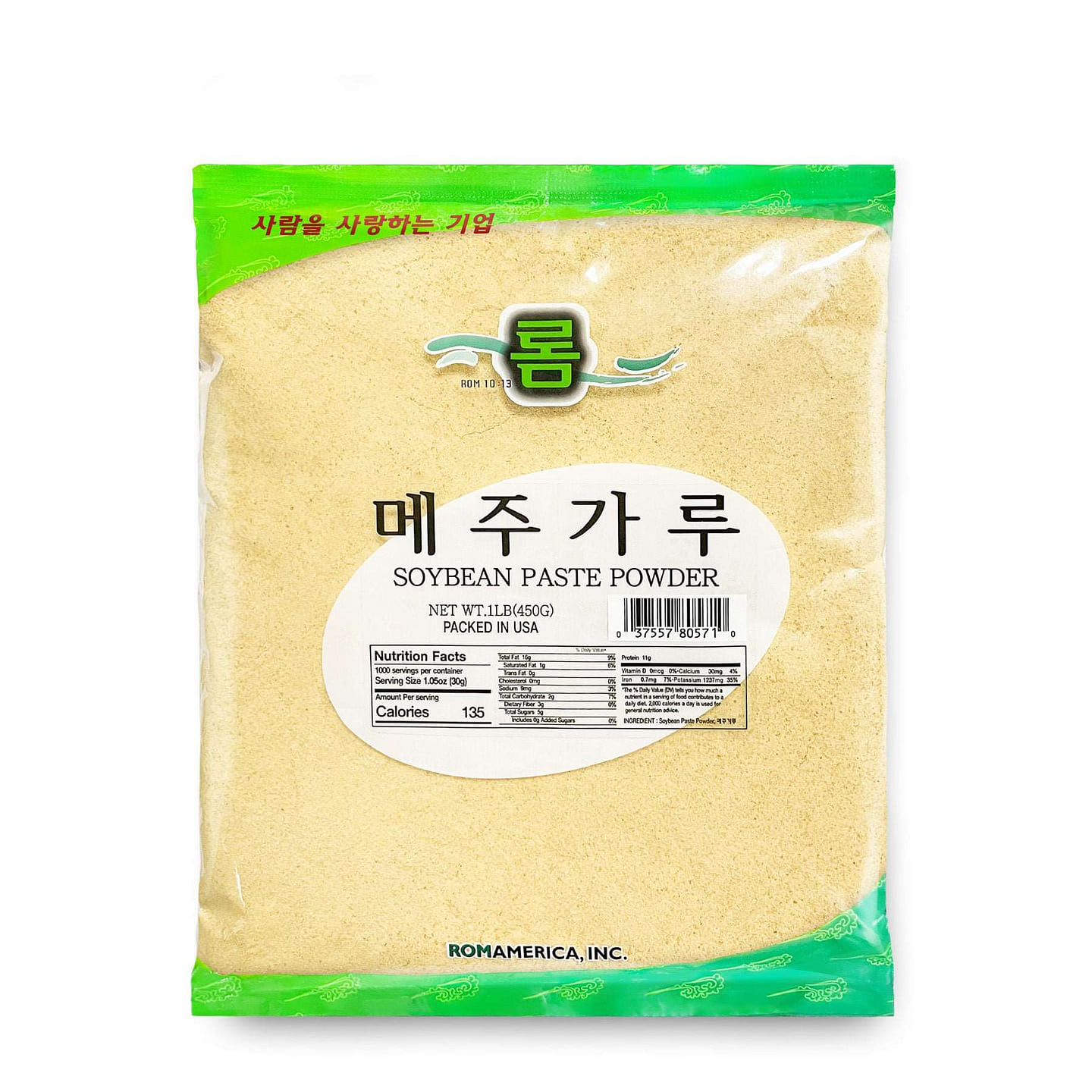 Fermented Soybean Powder - 1lb 1 each