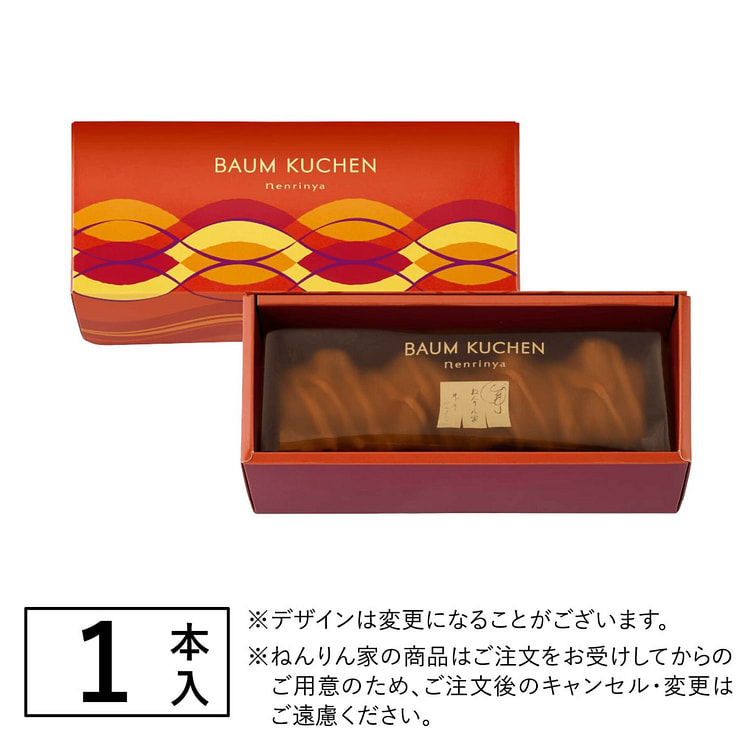 マウントバーム 蜜芋キャラメルデコレ　1本入 1 個