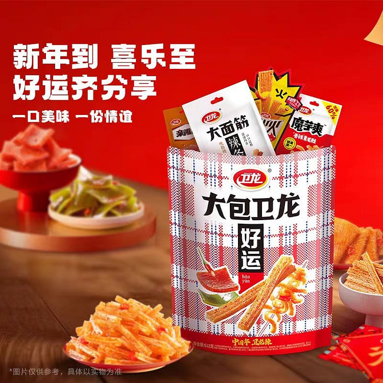 卫龙 蛇皮袋零食大礼包 612g*1袋