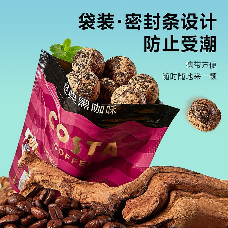 Costa咖啡糖美式经典黑咖啡糖提神15g*3袋
