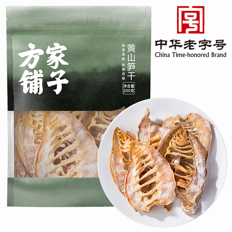 方家铺子黄山笋片春笋嫩笋竹笋干200g*1袋
