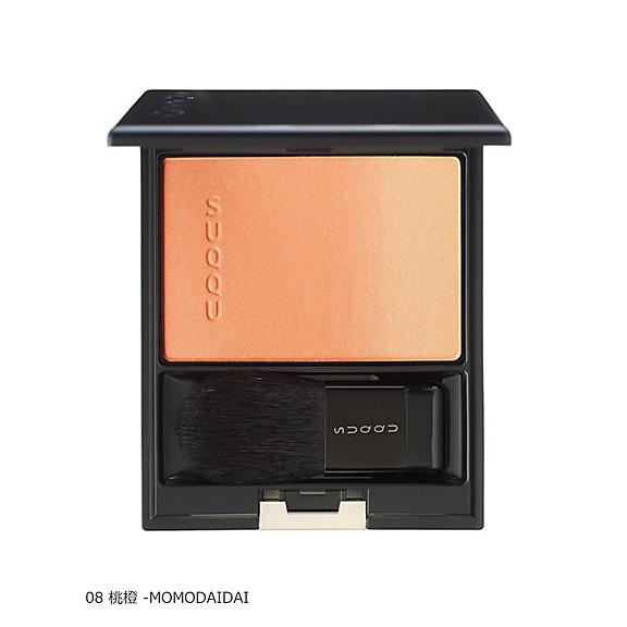 【新品】SUQQU ピュアカラーブラッシュ EX-01 AKEDAIDAI 明橙 SUQQU スック ピュアカラーブラッシュ #08 桃橙 - Weee!