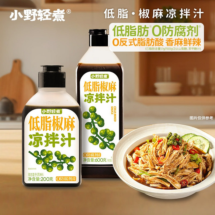Low-fat Spicy and Fresh Salad Dressing 200 ml
